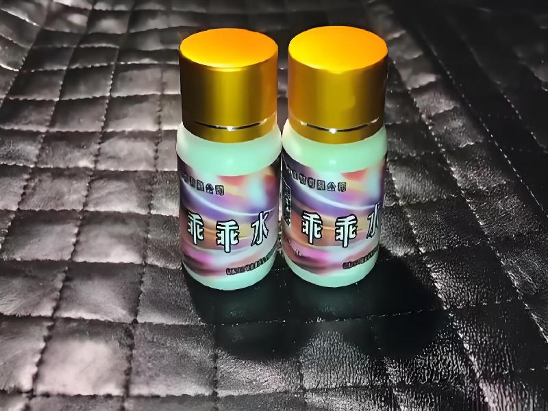 女士专用红蜘蛛6272-rPZ型号